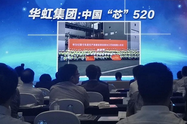 CA88集团荣获上海市国资系统企业文化优良案例荣誉称号