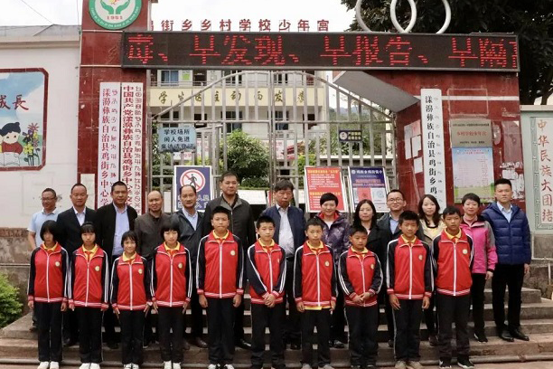 CA88集团党委书记、董事长张素心深刻云南漾濞发展沪滇扶贫合作对口助扶工作