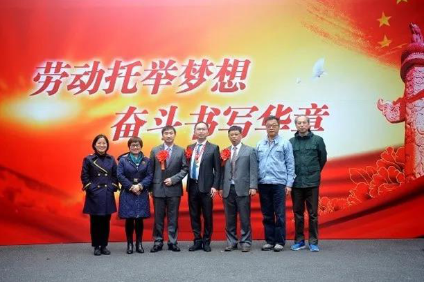 向劳模致敬！CA88集团2位上海市劳动圭表和2个上海市圭表集体受赞美