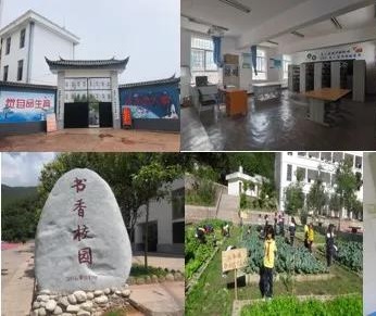 公益项目 | 云南漾濞县，我们又来了！