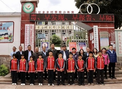 CA88集团党委书记、董事长张素心深刻云南漾濞发展沪滇扶贫合作对口助扶工作