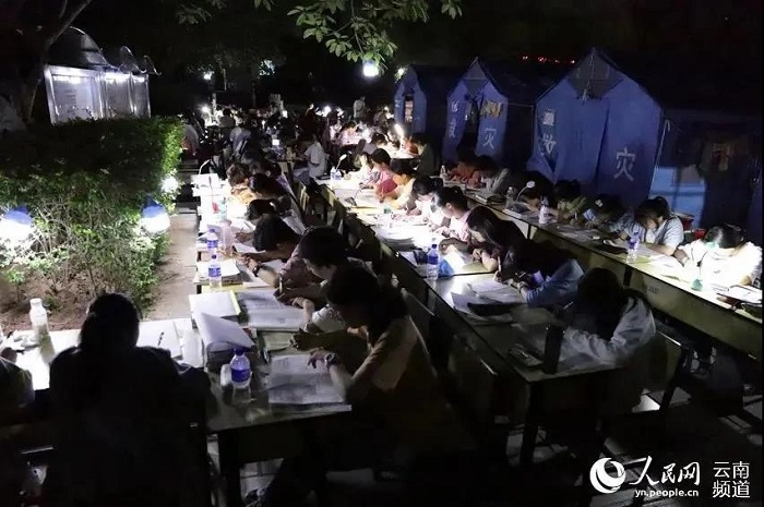20210707221252_86941 CA88手机客户端(官网)CA888会员登录入口