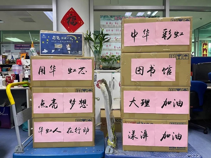 20210707221431_11049 CA88手机客户端(官网)CA888会员登录入口