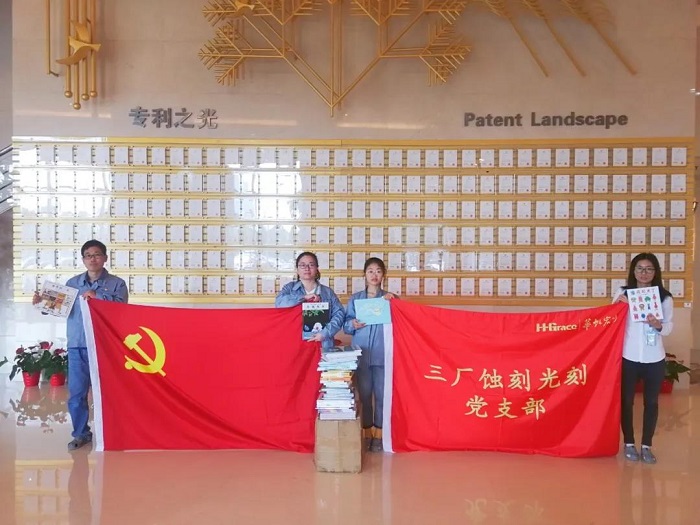 20210707231447_75999 CA88手机客户端(官网)CA888会员登录入口