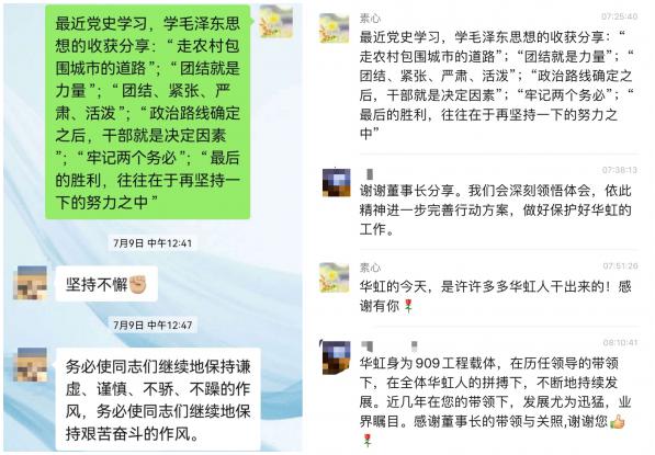 CA88手机客户端(官网)CA888会员登录入口