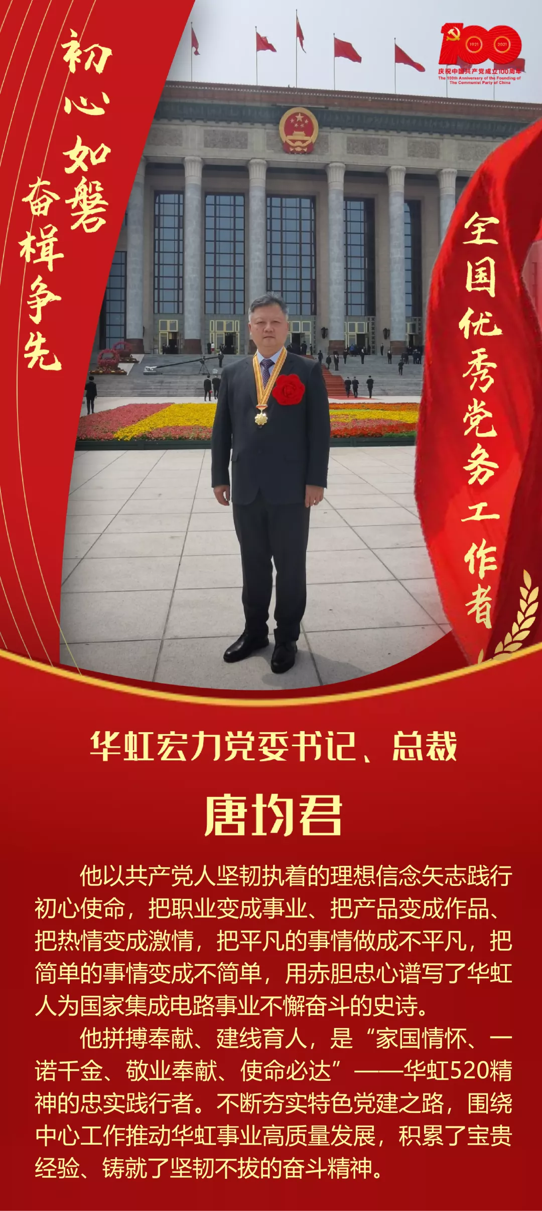 CA88手机客户端(官网)CA888会员登录入口
