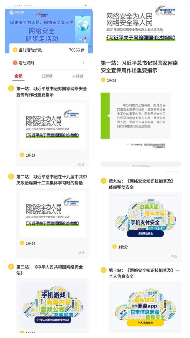CA88手机客户端(官网)CA888会员登录入口