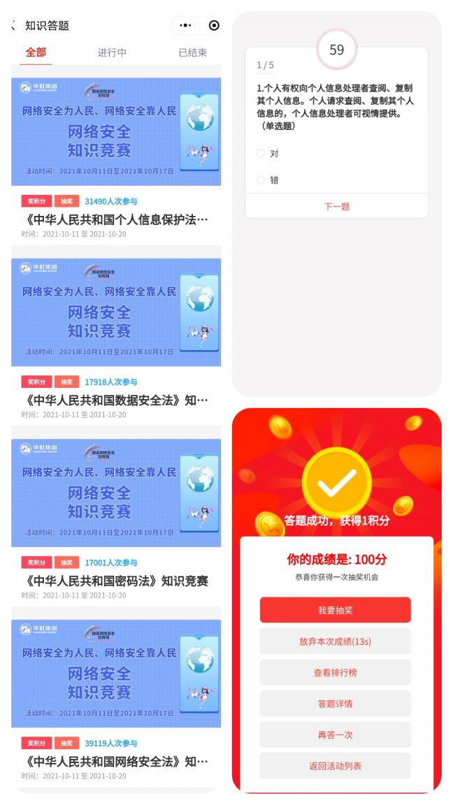 CA88手机客户端(官网)CA888会员登录入口