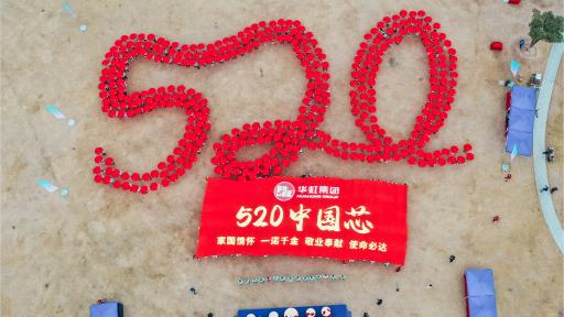 2021年CA88集团秋季毅行活动圆满进行！
