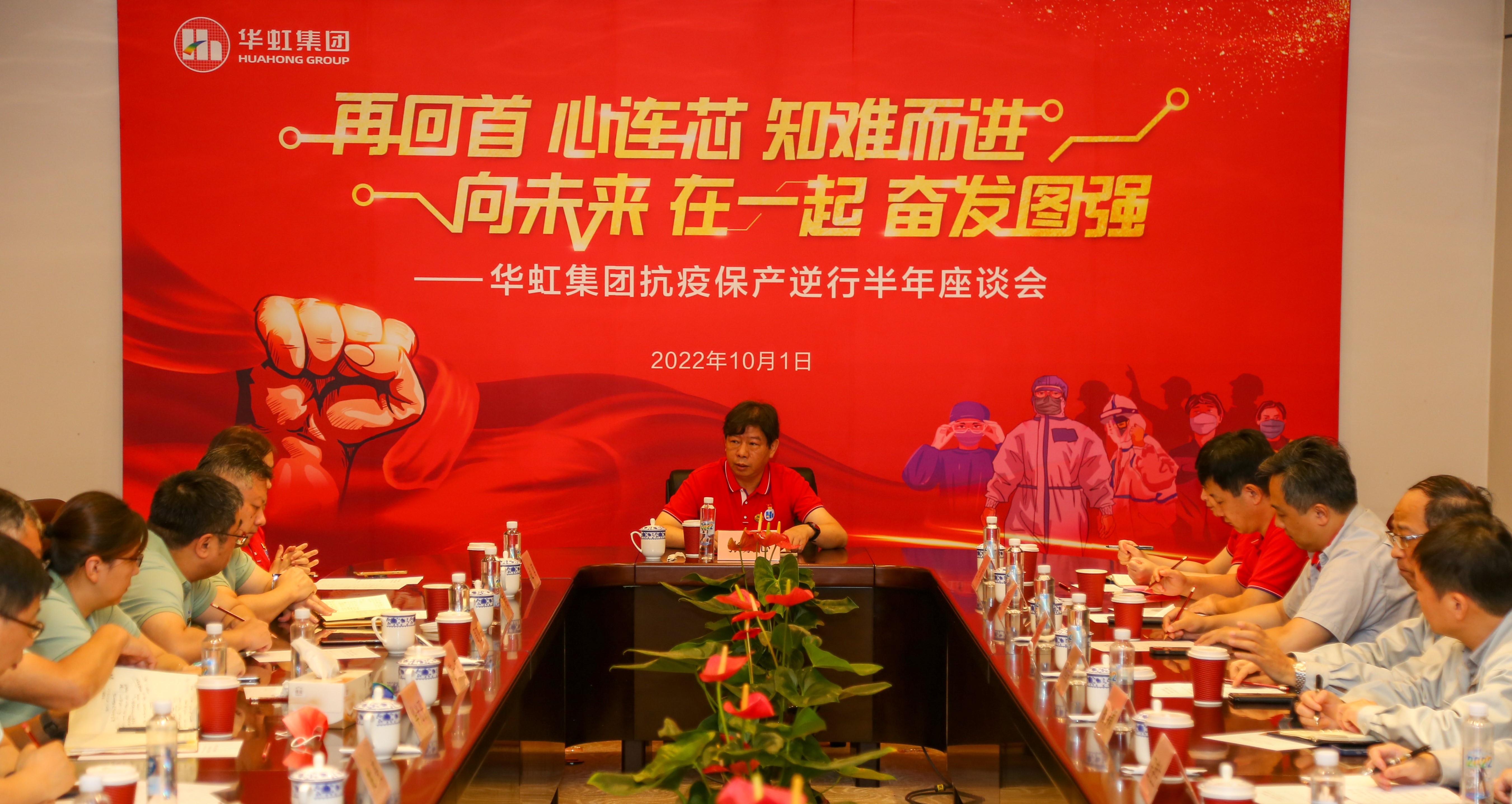 欢度国庆，致敬祖国丨CA88集团发展国庆系列庆；疃