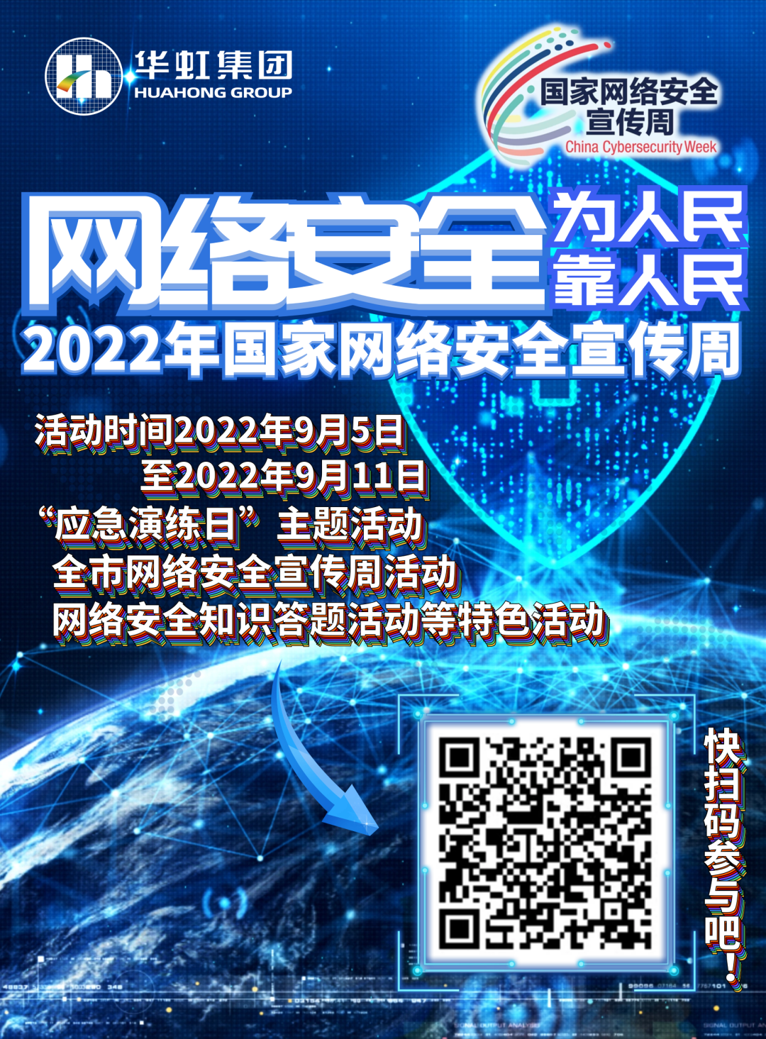 20230314094114_58347 CA88手机客户端(官网)CA888会员登录入口