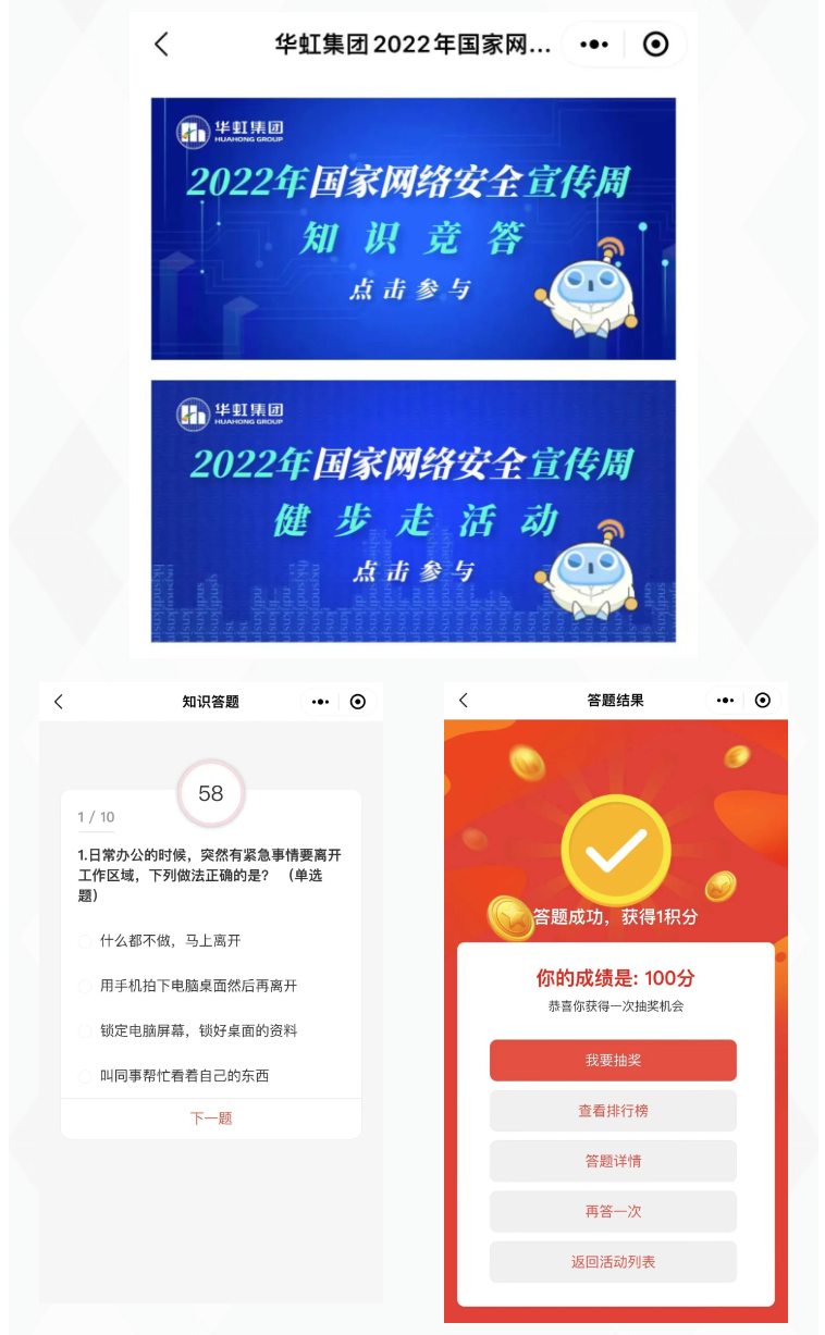 CA88手机客户端(官网)CA888会员登录入口