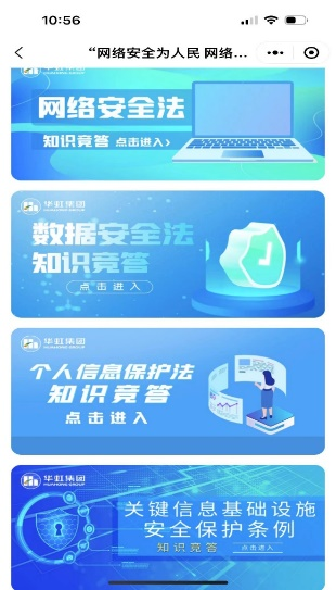 CA88手机客户端(官网)CA888会员登录入口