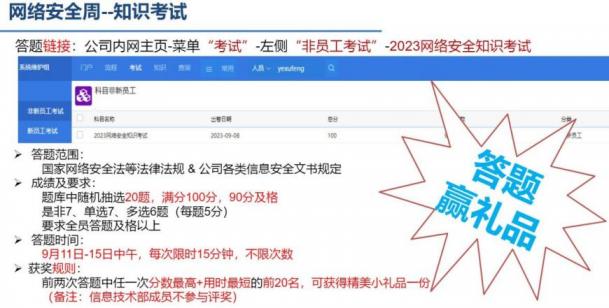 CA88手机客户端(官网)CA888会员登录入口
