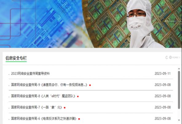 CA88手机客户端(官网)CA888会员登录入口