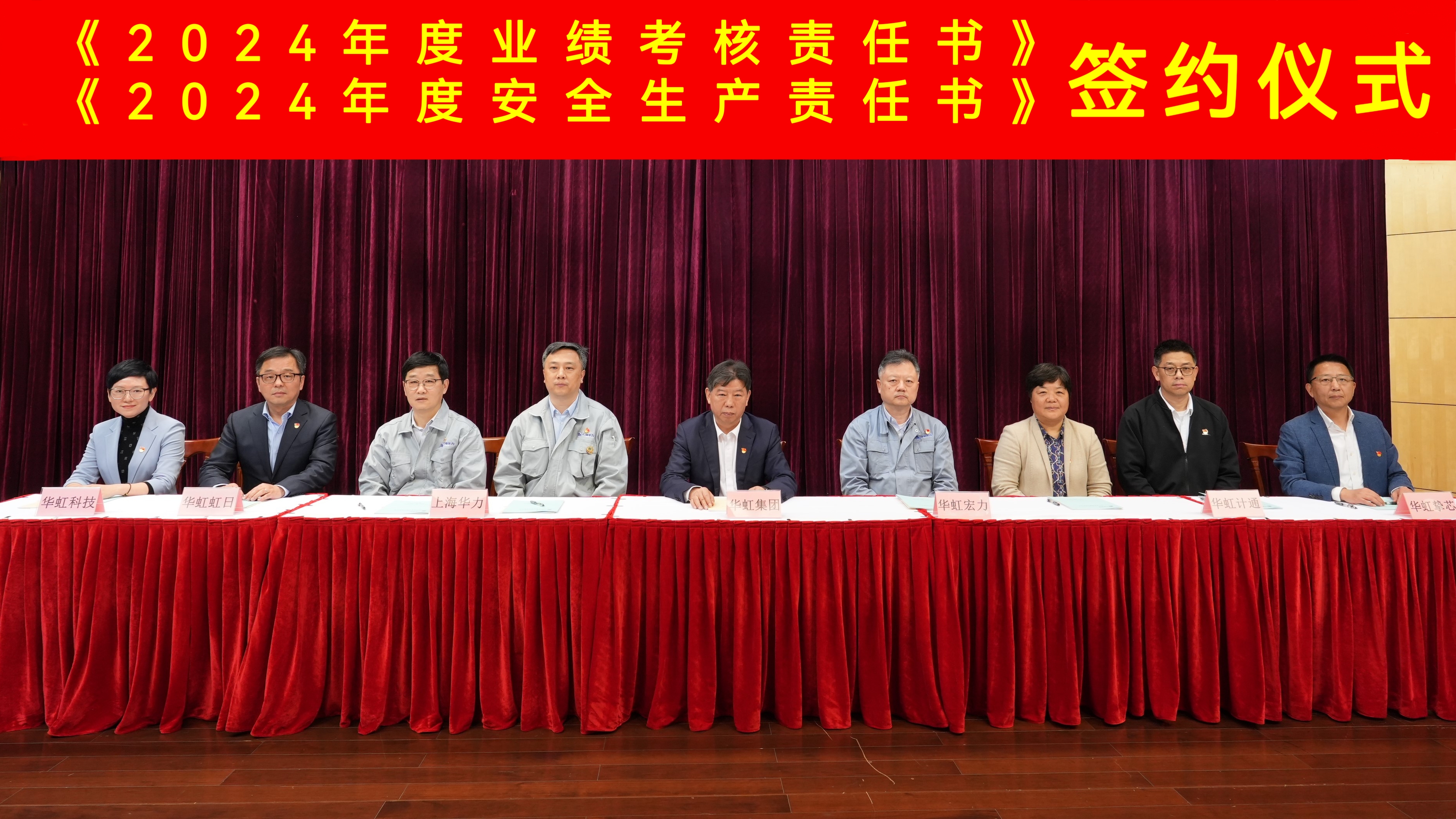20240401161439_49097 CA88手机客户端(官网)CA888会员登录入口