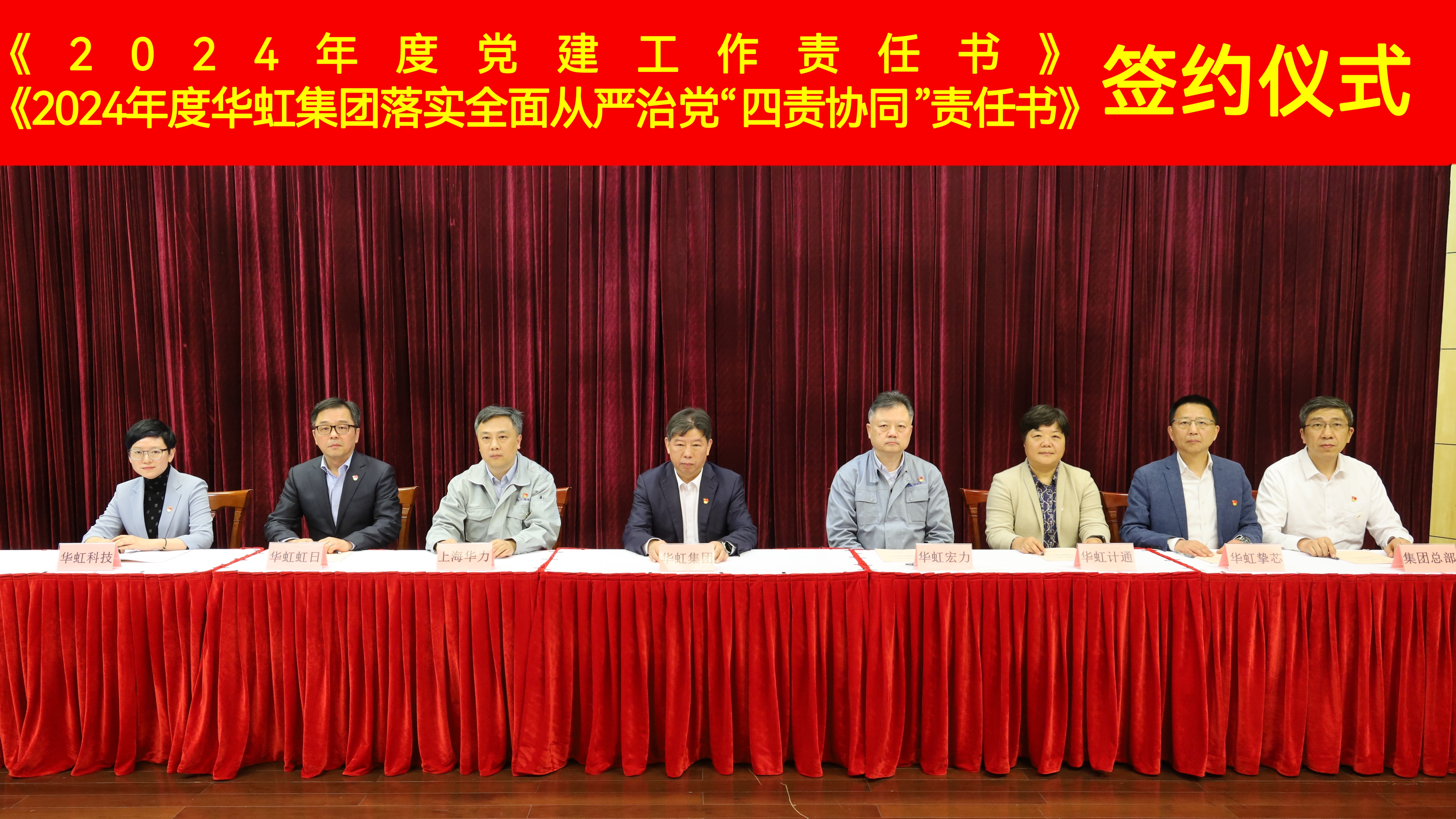 20240401161459_67479 CA88手机客户端(官网)CA888会员登录入口