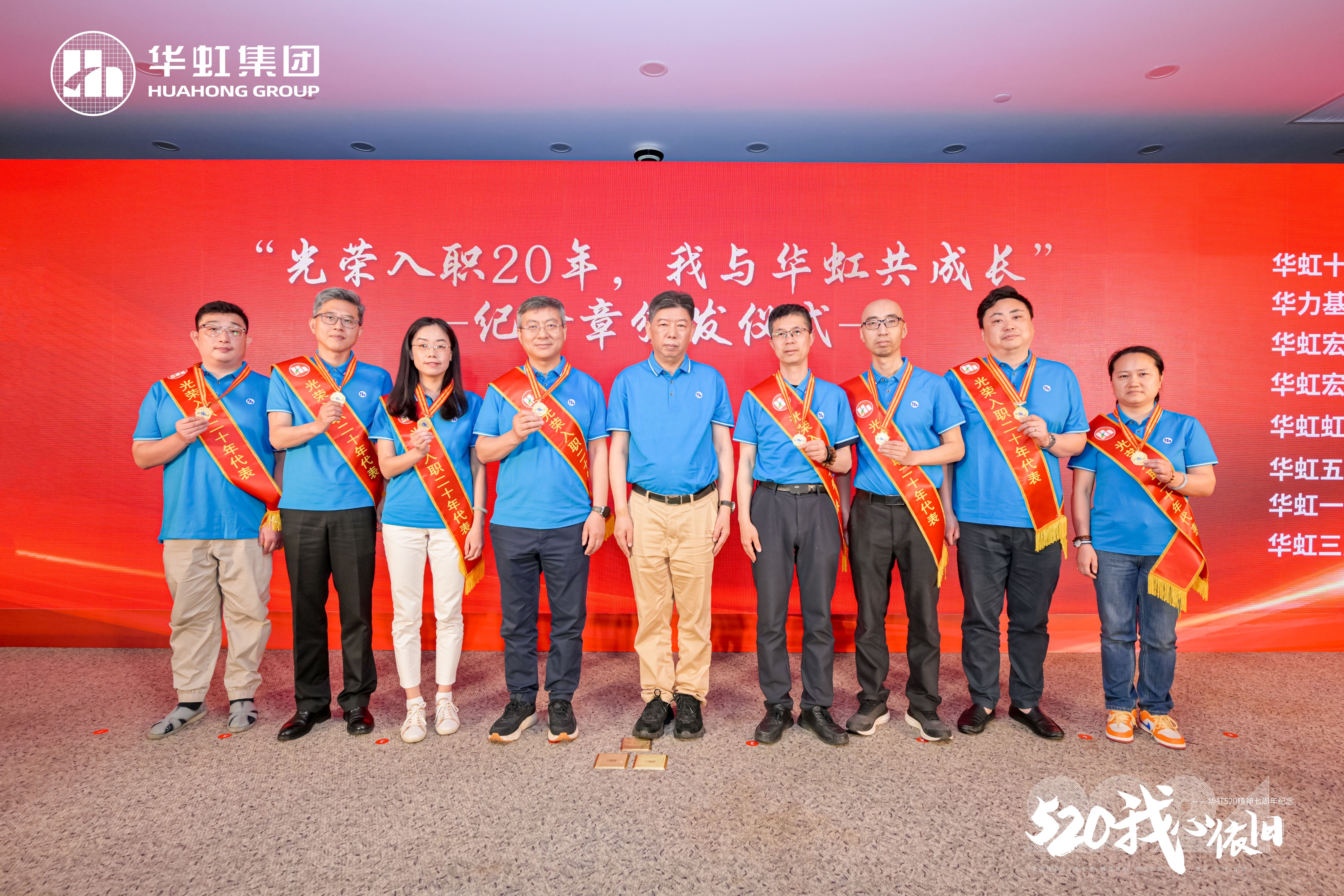 20240524093719_64707 CA88手机客户端(官网)CA888会员登录入口