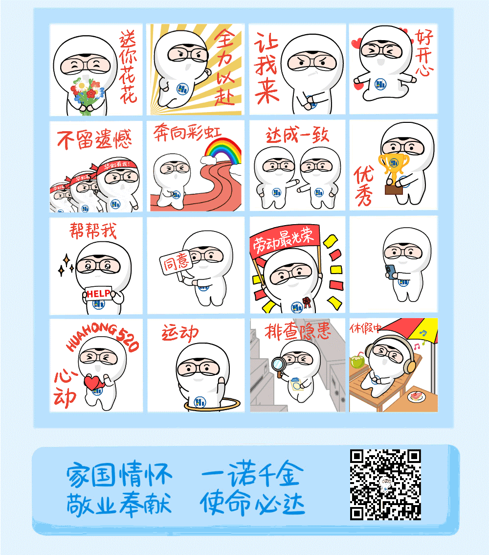 20240524094155_40925 CA88手机客户端(官网)CA888会员登录入口