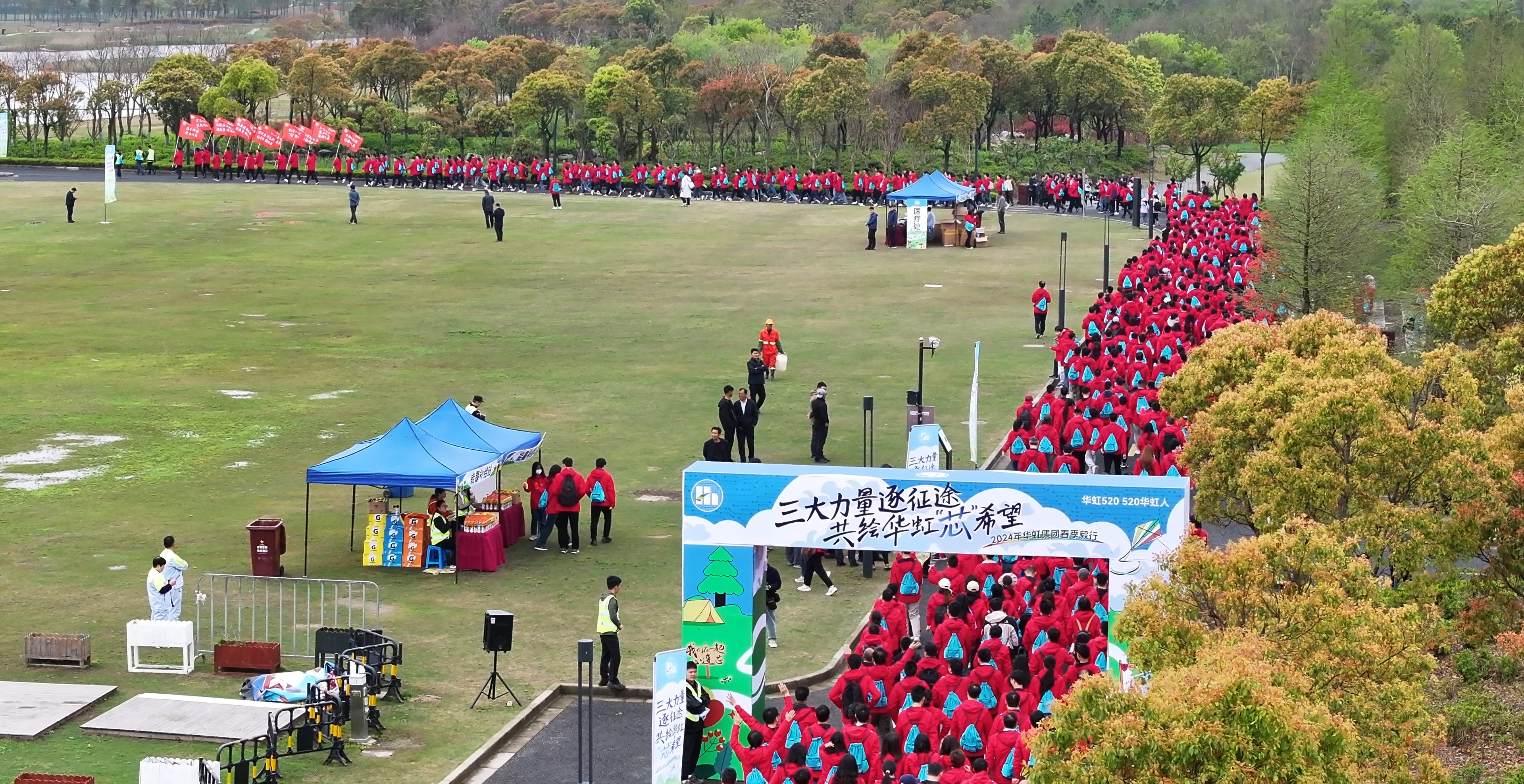 三大力量逐征途，共绘CA88‘芯’但愿” |2024年CA88集团春季毅行活动圆满进行！