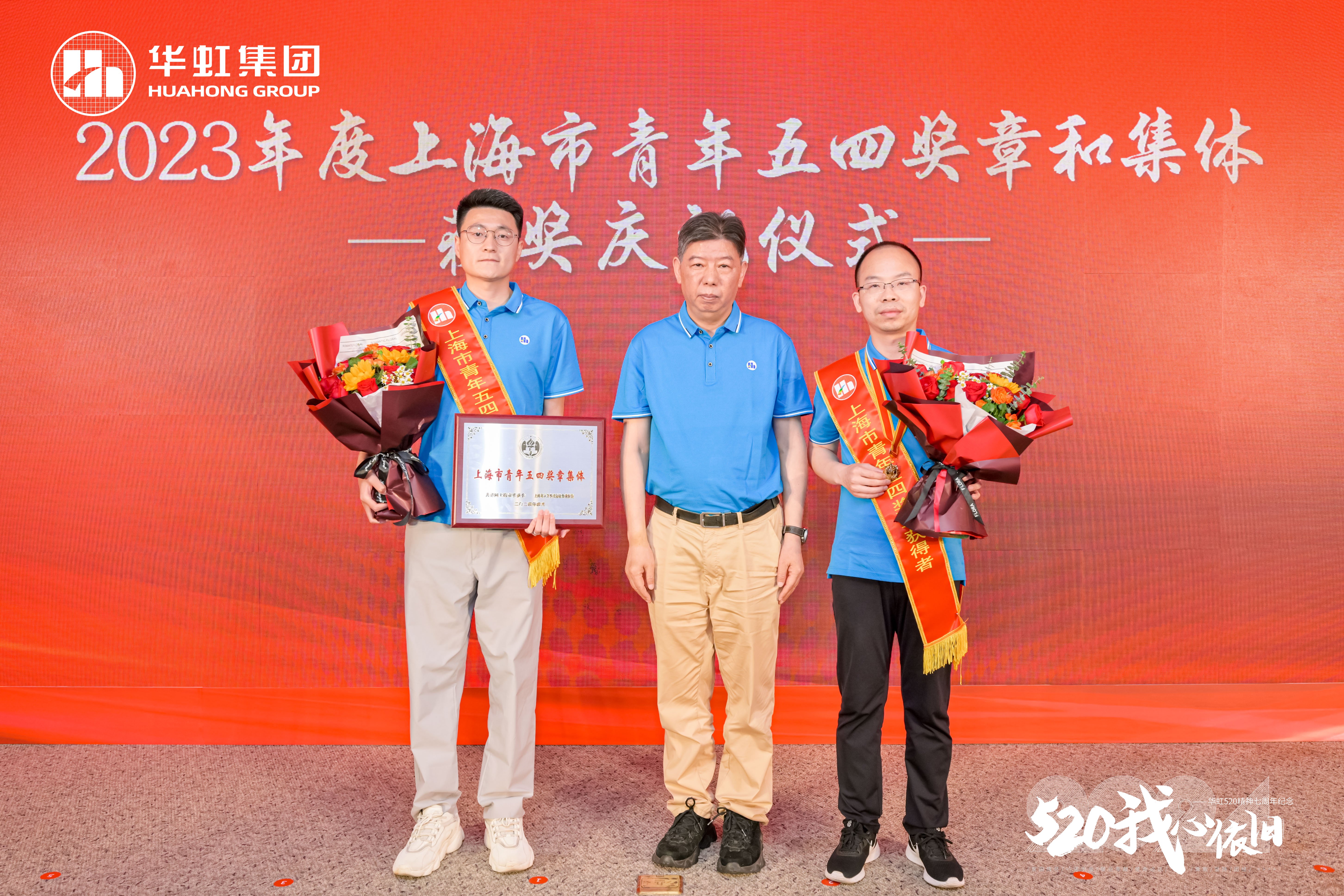 20240527135342_91454 CA88手机客户端(官网)CA888会员登录入口