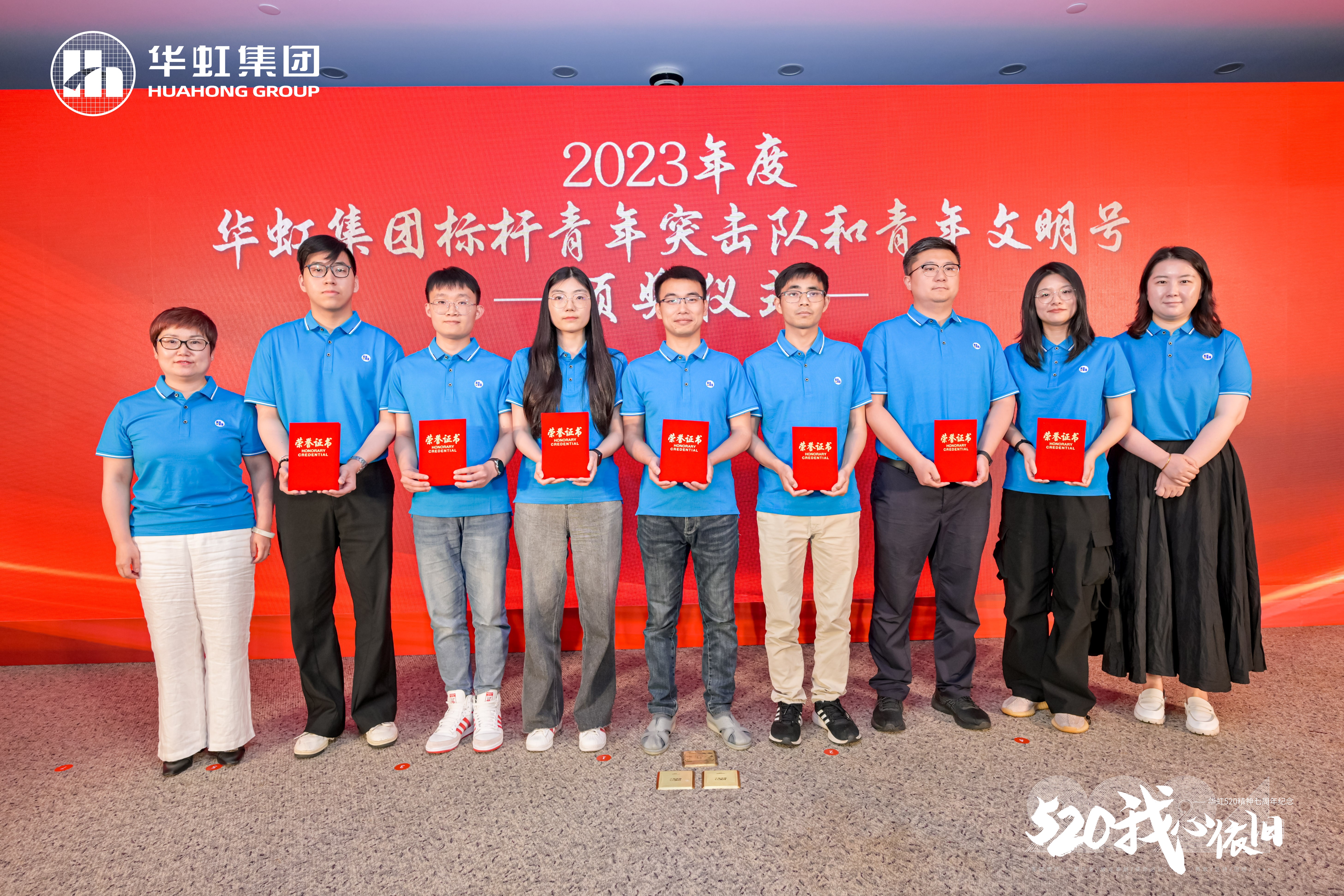 20240527135417_73063 CA88手机客户端(官网)CA888会员登录入口