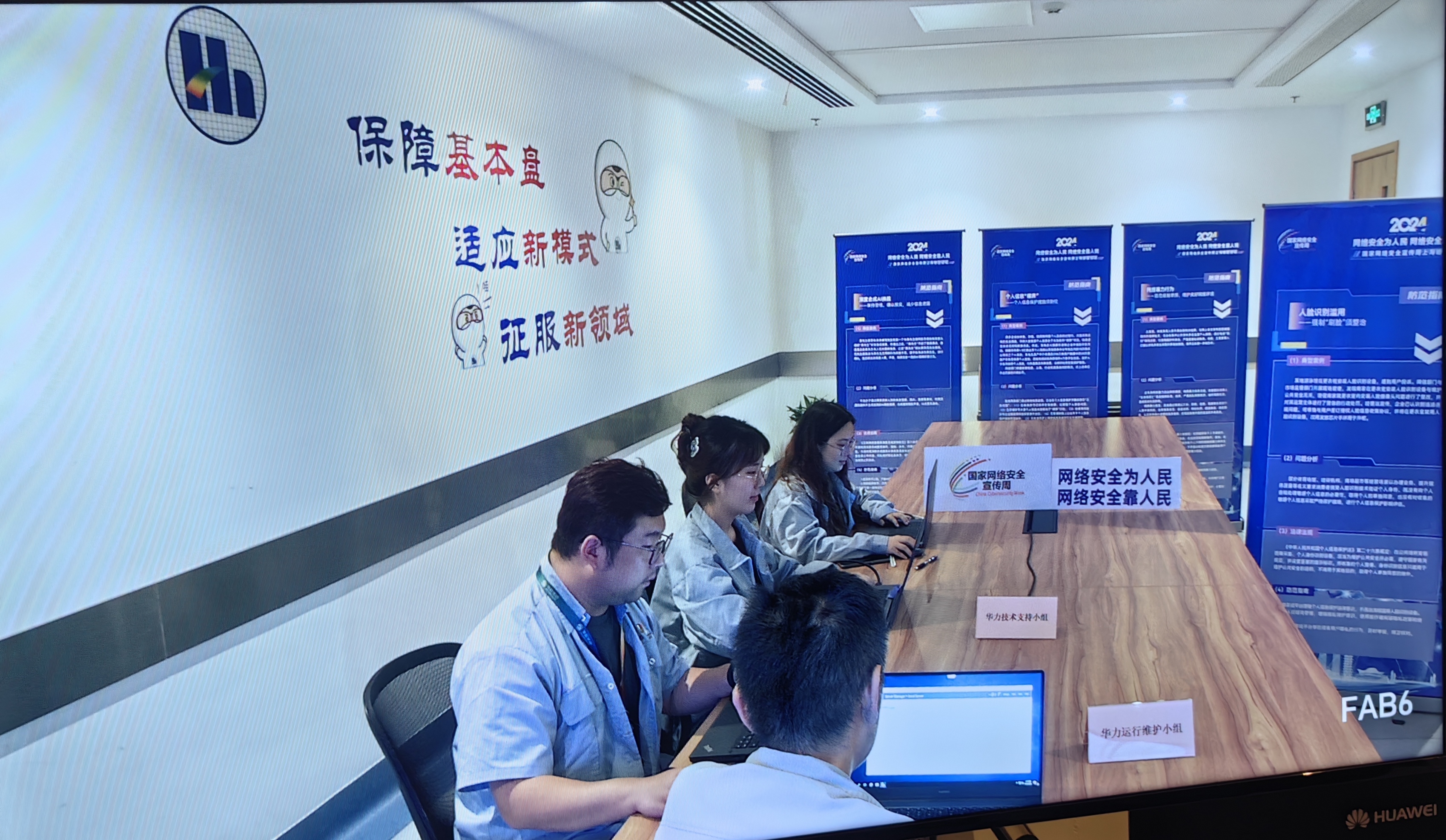20240926101431_32824 CA88手机客户端(官网)CA888会员登录入口