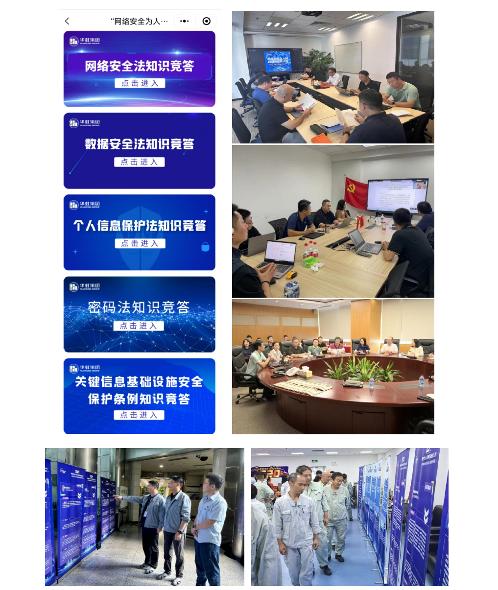 20240926103752_36159 CA88手机客户端(官网)CA888会员登录入口